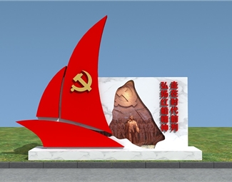 现代 城市雕塑 党建宣传栏
