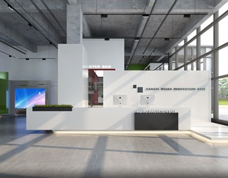 现代 休闲区 众创空间
