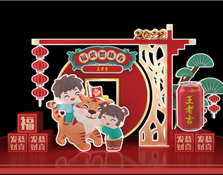 新中式 美陈 王老吉新年美陈