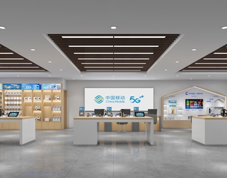现代 手机店 中国移动