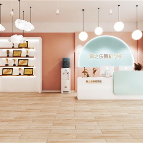 现代 大厅 舞蹈培训学校大厅