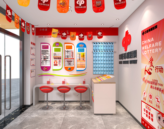 现代 彩票店