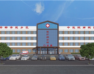 现代医院外立面