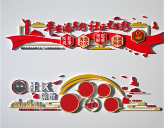 新中式 文化墙