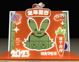 现代 美陈 新年兔年美陈 商场拍照框美陈