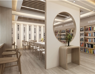新中式图书馆阅览室