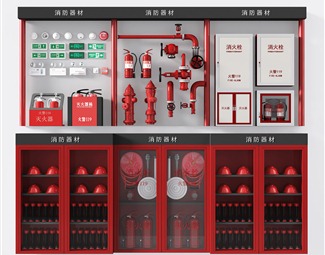 现代消防教育展厅