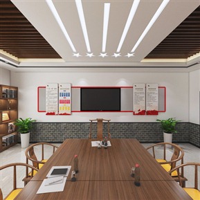 新中式 活动室 党建