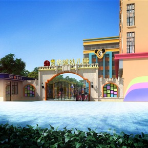 现代 幼儿园建筑 幼儿园