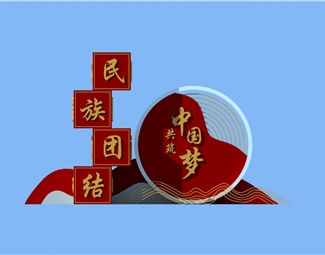 现代 城市雕塑 党建雕塑
