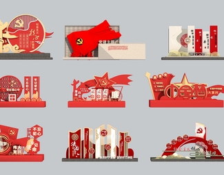 现代 城市雕塑 党建雕塑小品