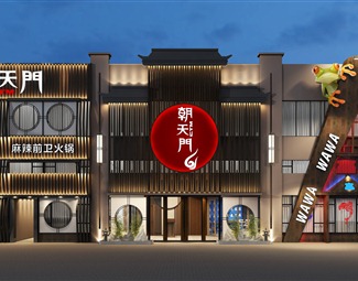 工业LOFT餐饮店面门头