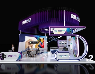 现代 展览 科技医疗设备展台