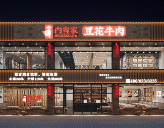 新中式餐厅建筑外观