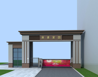 新中式 大门 入口大门