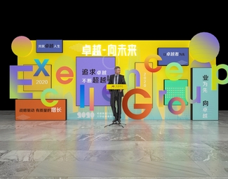 现代 美陈