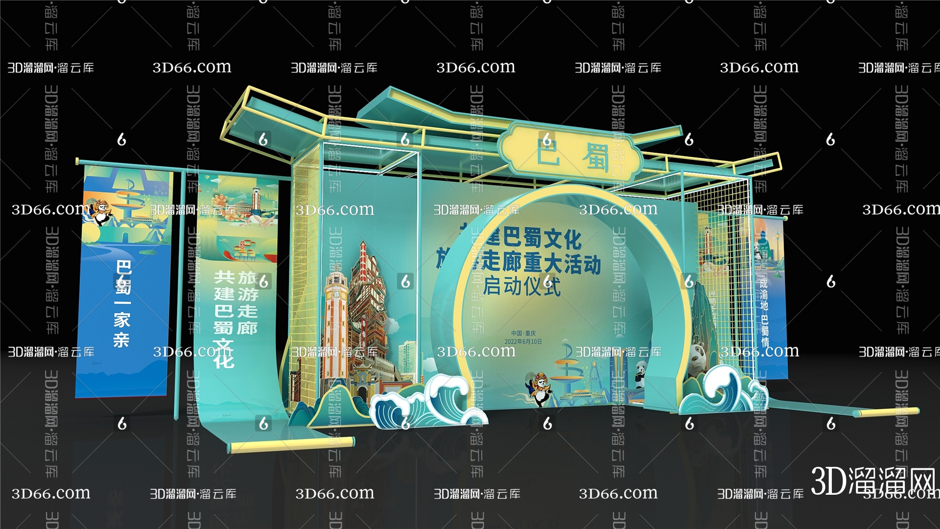 【美陈3D模型下载】-美陈3D模型素材下载_3D溜溜网-花瓣网