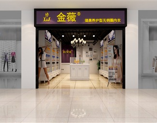 简欧 内衣店 女士内衣店
