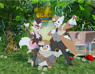 现代房屋美陈