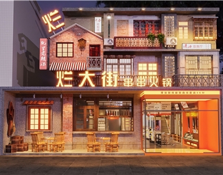 复古 门头 串串火锅