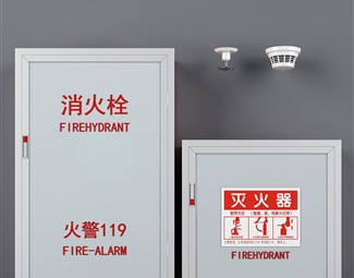 现代现代消防柜