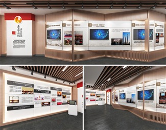 现代 展厅