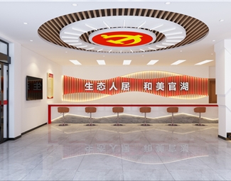 现代等候区