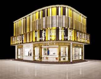 现代珠宝店门头