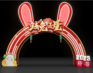 现代 美陈 兔子门头