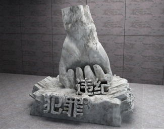 现代 雕塑 重拳出击雕塑