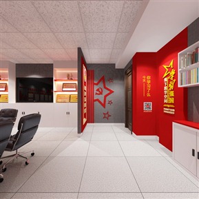 现代 活动室 党建活动室