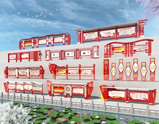 新中式 宣传栏 党建文化宣传栏文化长廊